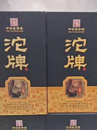 沱牌酒#沱牌酒52度老字号 #悠悠岁月酒沱牌老朋友