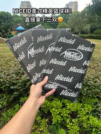nice家口粮精英篮球袜!真的是又好穿又难穿!#夏季必备 #篮球袜 #篮球男孩 #篮球袜推荐