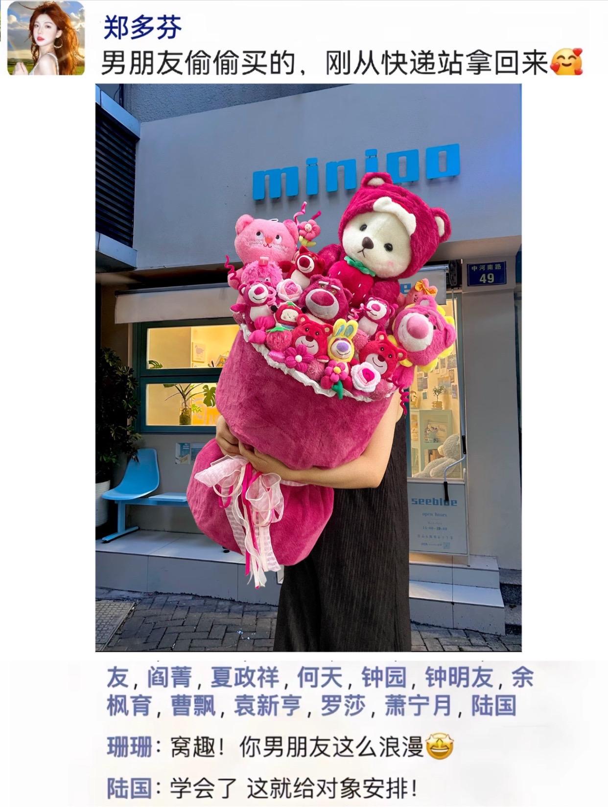 是谁还没收到男朋友送的可可爱爱的玩偶花束呀#玩偶花束#hellokitty#惊喜跟礼物都是来自爱你的人