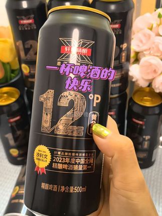 一定要试试这个精酿啤酒!火锅烧烤好搭子#精酿啤酒 #我超好喝 #啤酒推荐#轩博精酿啤酒