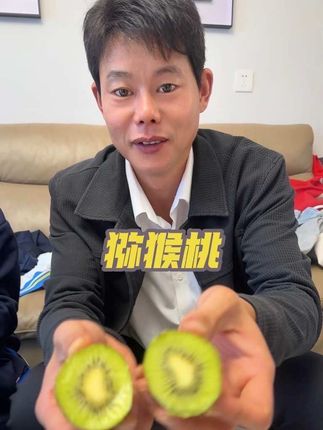 这个季节一定要尝尝这个徐香猕猴桃,它的果肉翠绿如玉,口感细腻,香甜多汁,轻轻一咬,满嘴都是果汁,让人回味无穷。这么好的徐香猕猴桃,千万不要错过了,赶紧下单试试吧!#猕猴桃 #大人孩子都爱吃,#好物推荐🔥