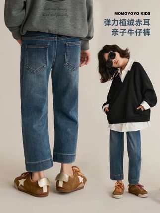 这条裤子真的从体感到显瘦的程度上都是简直的,面料有弹又有紧实感,整个侧缝是立体拼接,显得腿又长又直又细,里面加绒赤耳包边,面料高级有质感,是九分牛仔裤#牛仔裤 #九分牛仔裤 #显瘦显高显腿长