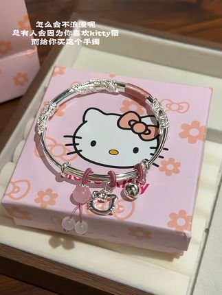 #dou上热门 喵”不可言的爱,戴在腕间足银的Kitty手镯,圈住你的手腕,也圈住我的心跳。#kitty手镯 #足银手镯 #送闺蜜的礼物 #送女朋友的礼物