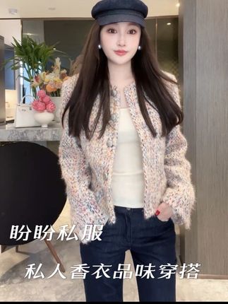 PP 杂志女主角 短款气质精致编织时尚小香风外套#今日穿搭 #女装 #穿出高级感 #慵懒风穿搭 #小香风外套