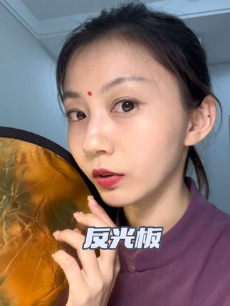 哈哈。水了一期。,这期讲这个可折叠的反光板。可以收纳的非常小。可以问客服怎么收纳哈。,嗯哼~反正有和没有肯定还是不一样的!!!,拍汉服排队等着的时候。人家小姑娘酷chi拿出来一个反光板,拍的跟仙女似的。那jiao一个好看~给我好一顿羡慕。,咱也买了。日常用的尺寸。室外拍摄可以再大一点喔~~~,男朋友再也不用挨熊了!!!快点买起来吧!#日常分享 #拍照神器 #拍照神器盘点 #反光板 #反光板的重要性
