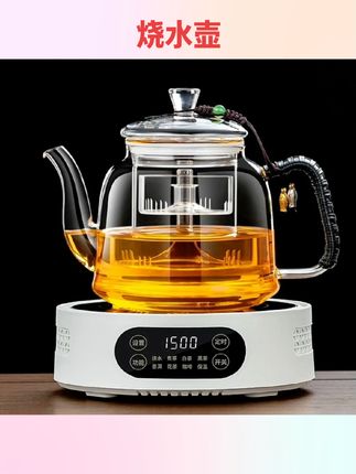 #国庆节好物 2025年新款玻璃煮茶壶加厚高硼硅蒸煮一体实木大功率电陶炉煮茶器#煮茶壶 #烧水壶 #实用好物 #好物分享