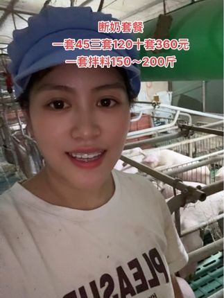 断奶小猪断奶时养得好,后期长得快又好。#断奶小猪