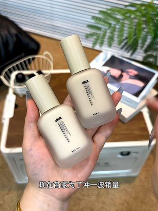 哇塞姐妹们~~竟然这价就薅到了UBUB轻薄透嫩粉底液的超级大羊毛!妆效真的是巨好看的奶油肌!关键这个价格学生党也能闭眼入~#超便宜超划算 #学生党好物推荐 #粉底液 #平价好物 #学生党