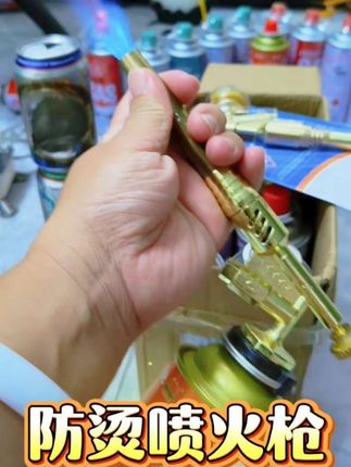 久烧不烫手喷枪烧烤点碳卡式通用户外露营烹饪便携式融金炉具点火#便携式点火器 #喷枪加气罐 #烧猪毛神器 #久烧不烫喷枪 #上热门🔥