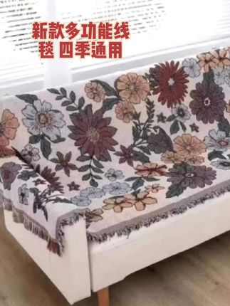 新款多功能线毯高档沙发巾双面沙发毯靠背飘窗毯坐垫四季通用LW#坐垫 #沙发毯 #沙发巾 #家庭日常 #好物推荐🔥 @