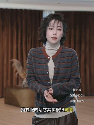 W.Diva【条纹纪事】撞色条纹圆领山羊绒羊毛开衫外套老钱#优雅气质 #高级感穿搭 #时髦穿搭 #强烈推荐 #每日分享