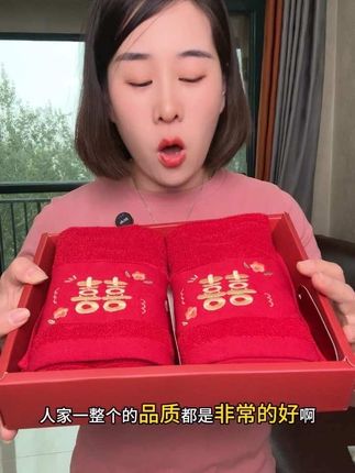#结婚毛巾 #陪嫁毛巾 #好物推荐🔥 #婚庆用品