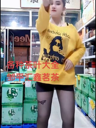 #抖音推广 #女老板的日常 江湖一碗茶喝完再挣扎#邹平会仙桥汇鑫茗茶#烟酒茶叶搬运工