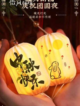 中秋节发光小灯笼,2025新款国庆布置成品古风宫灯挂饰户外装饰#中秋节灯笼 #灯笼中秋节 #古风灯笼 @DOU+小助手 @巨量千川