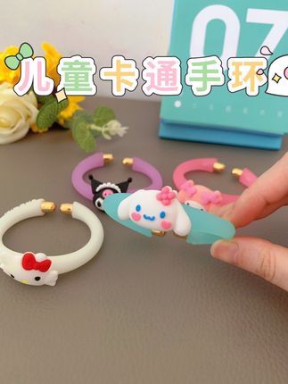 儿童卡通手环,多款可选!#三丽鸥 #卡通手环 #儿童玩具 #手环 @抖音小助手