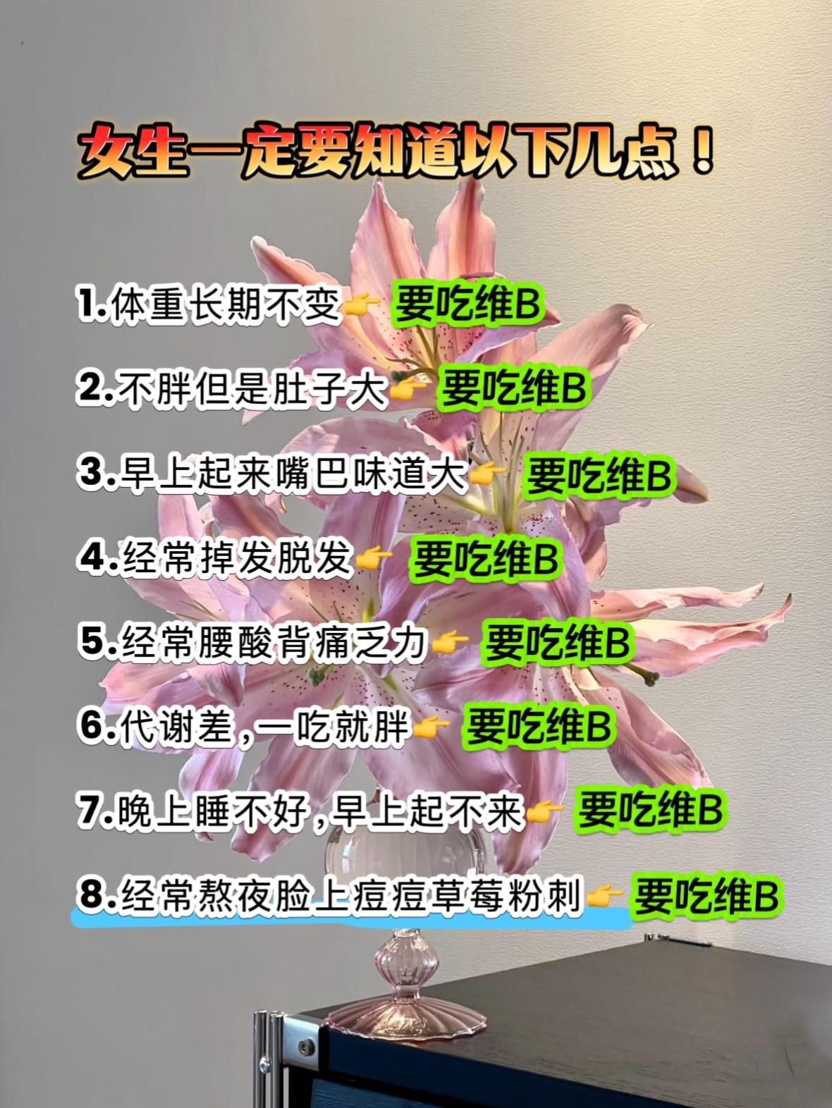 #干货分享 #女生必看#变美小技巧 #让人悄悄变美的习惯 #仙女必备
