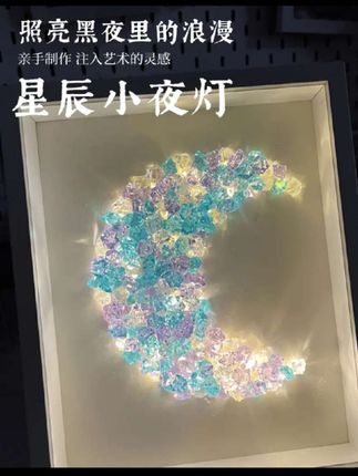 #手工礼物 #创意礼物 #惊喜 #情侣礼物推荐 #七夕礼物
