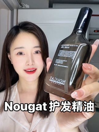 #护发精油 #头发护理 #洗护好物 #洗护奇妙好物 #nougat护发精油