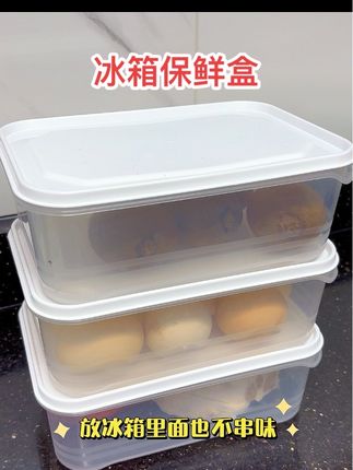 按格归置,随取随拿,冰箱保鲜盒,让每样食材都有“专属小窝”,干净卫生#好物推荐🔥 #厨房好物 #冰箱保鲜盒