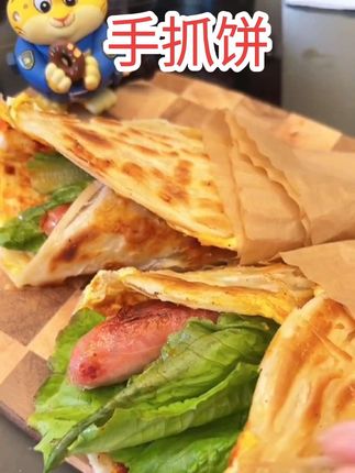早餐不知道吃啥 来一个香香脆脆的手抓饼,太满足了,#手抓饼 #美食 #抖音美食创作者 #动手自己做美食#姜妍厨娘天花板