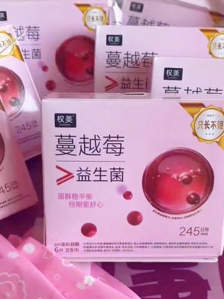 #超薄透气 ,双重私护成分,改善异味