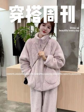 【暖暖】冬季拉链款厚款套装#套装 #两件套 #拉链款 #保暖又好看 #时尚穿搭