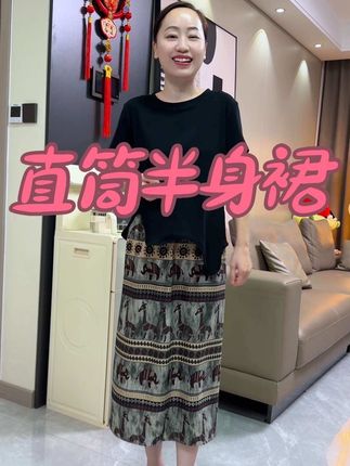 小鹿印花的图案设计时尚亮眼 民族风风格时尚百搭 直筒裙显瘦显高 价格不贵不要错过 #遮肉显瘦遮肉减龄 #国风古韵新中式穿搭
