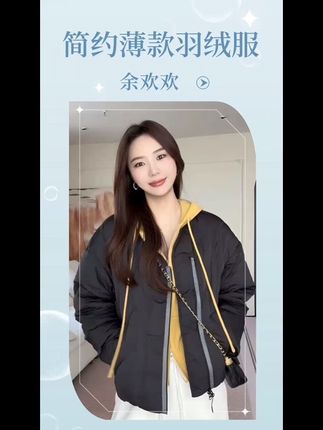 #穿搭 #秋冬穿搭