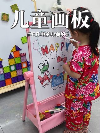 画板整体是可爱的卡通造型,色彩鲜艳,孩子一看到就被吸引了,爱不释手。#儿童绘画 #亲子 #少儿美术创意 #儿童学画画