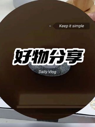 #好物推荐🔥 #好东西一起分享 #好店推荐 #好剧推荐 #好店推荐