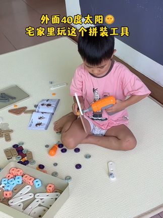 是谁发明的这套工具,真的太省妈了!孩子自己坐那玩半天,还能锻炼宝宝的动手能力和专注力#让孩子远离手机 #工具箱玩具 #打螺丝玩具 #专注力培养