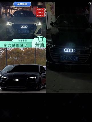适用奥迪升级车标改装A6A5A4Q5Q3A8品质动感透光保护发光烤漆#奥迪发光车标 #奥迪发光车标 #奥迪a6 #汽车好物#动感透光保护发光烤漆前后