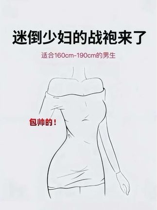 #高级感穿搭 #打底衫搭配 #只做高品质 #内搭外穿都好看 #衬衫