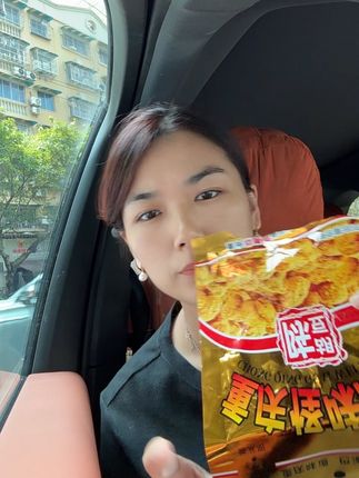 #原创视频 #零食对我下手了 #vlog十亿流量扶持计划 重庆怪味胡豆