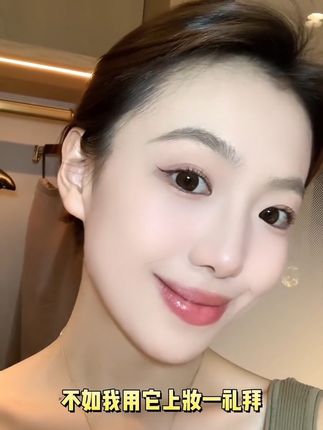 化妆卡粉浮粉的姐妹一定要 试试DPDP粉底液!#dpdp粉底液#粉底液#底妆#持妆不假面#超好用的粉底液