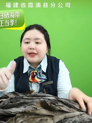 【当季新菜】霞浦整条干海带干货厚昆布批发商用海带丝头#海带#海带丝#干海带#干货#强烈推荐