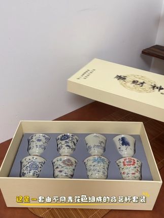 #茶杯 #品茗杯 #茶具礼盒 #高端茶器 #主人杯 一套8个装汝窑青花茶杯套装,由8种不同花色图案组成,图案素雅清新,作为主人杯或品茗杯都很有档次,礼盒装拿来送礼也很有排面