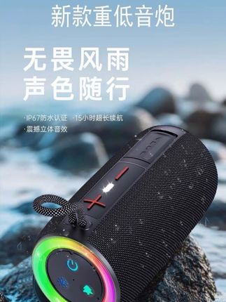 2025新款柏林之声40w防水大功率蓝牙音箱家用炫彩灯户外便携#蓝牙音箱#户外音箱 #音响