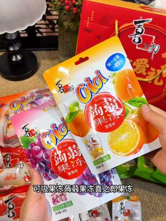 中秋节一定要把爱带回家,喜之郎居然出了喜爱礼盒,满满一大箱#喜之郎果冻 #喜之郎 #中秋节 #喜之郎礼盒
