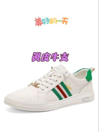 #男鞋穿搭 #休闲鞋 #透气舒适 #男鞋穿搭 #百搭鞋子