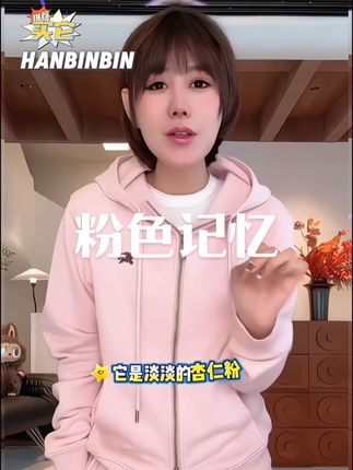 好美的套装啊,早秋必备款~舒服好穿又百搭洋气今年真的很流行这种复古美式,这个颜色又好看又显白又百搭 #上衣 #上衣穿搭 #T恤 #t恤穿搭 #美式复古