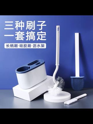 360无死角免打孔壁挂式马桶刷家用爆款日式S型卫生间卫生间马桶刷#免打孔 #卫生间马桶刷 #无死角 #好物推荐🔥 #爆款 @抖音小助手