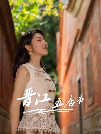燕尾写给风,红砖写给光,巷口写给人间——而我,把五店市写进今天,好让明天,也有继续慢下来的理由。 #晋江五店市 #泉州 #来泉州怎么玩 #泉州不赶路旅行指南 #泉小艺