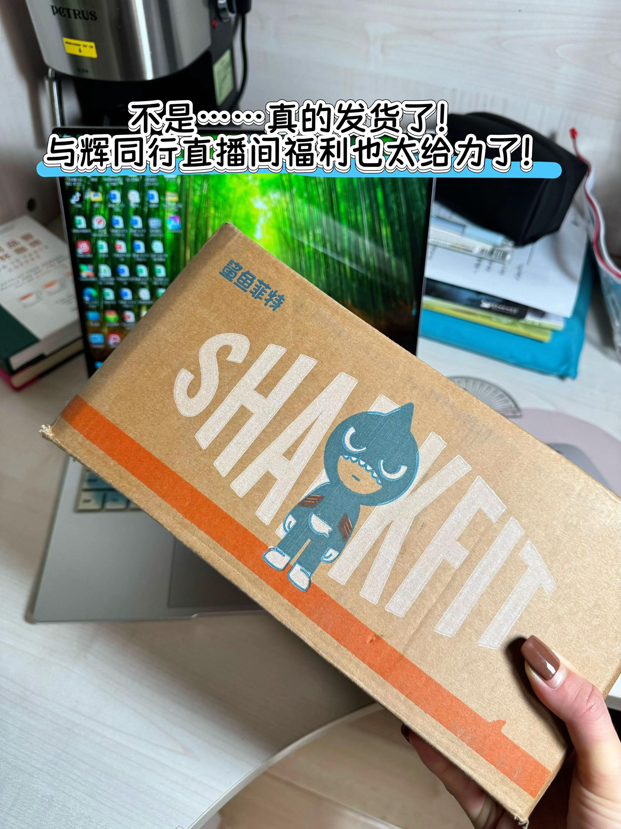不是……真的发货了!鲨鱼菲特冻干咖啡活动太给力了吧?爱喝咖啡的,想喝高品质咖啡的,喜欢400次咖啡的宝子们,快来自己动手做吧!真的超级简单! #鲨鱼菲特 #冻干咖啡 #咖啡推荐 #400次咖啡 #仙女都在喝什么