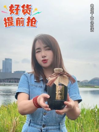 醇美的滋味,唤起内心的欢愉与快乐,让我们共享这份喜悦!白酒局 #沱牌#纯粮酿造 #白酒#送礼佳品#好酒推荐