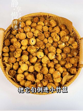 仙客乐原味无花果干,外皮Q弹,软软糯糯的,原色原香好吃不腻#无花果干天然的黄体酮#果干#软糯香甜#妈呀太香了#零食推荐