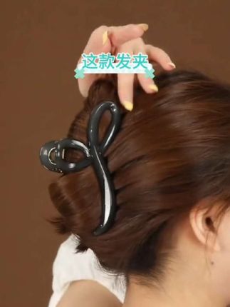 这个年纪啊,戴的就是气质,戴的就是简约又大气款#发夹#发饰#发型#时尚女人