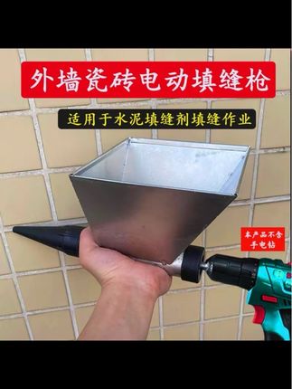 今天给大家推荐一款灌浆神器,我们装了窗户以后需要灌浆,还有这个入户门需要灌浆的,今天看一下我的操作视频啊,真的是很好用。