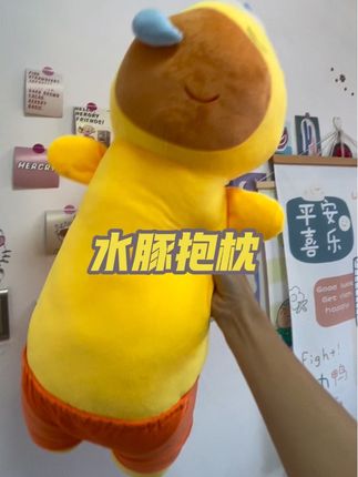 #也太可爱了吧 #毛绒公仔 #毛绒玩具 #呆萌可爱 #敲可爱 软乎乎 抱着睡觉超舒服啊😌