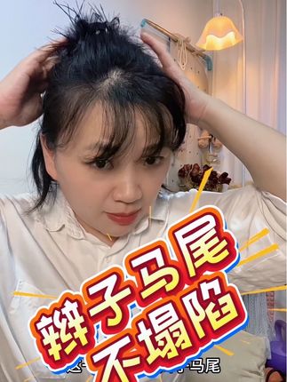 70 80的空巢老人们,珍惜能给孩子拍照的每个时刻。#造型 #看过来 #头发 #内容太过真实 #军训结束